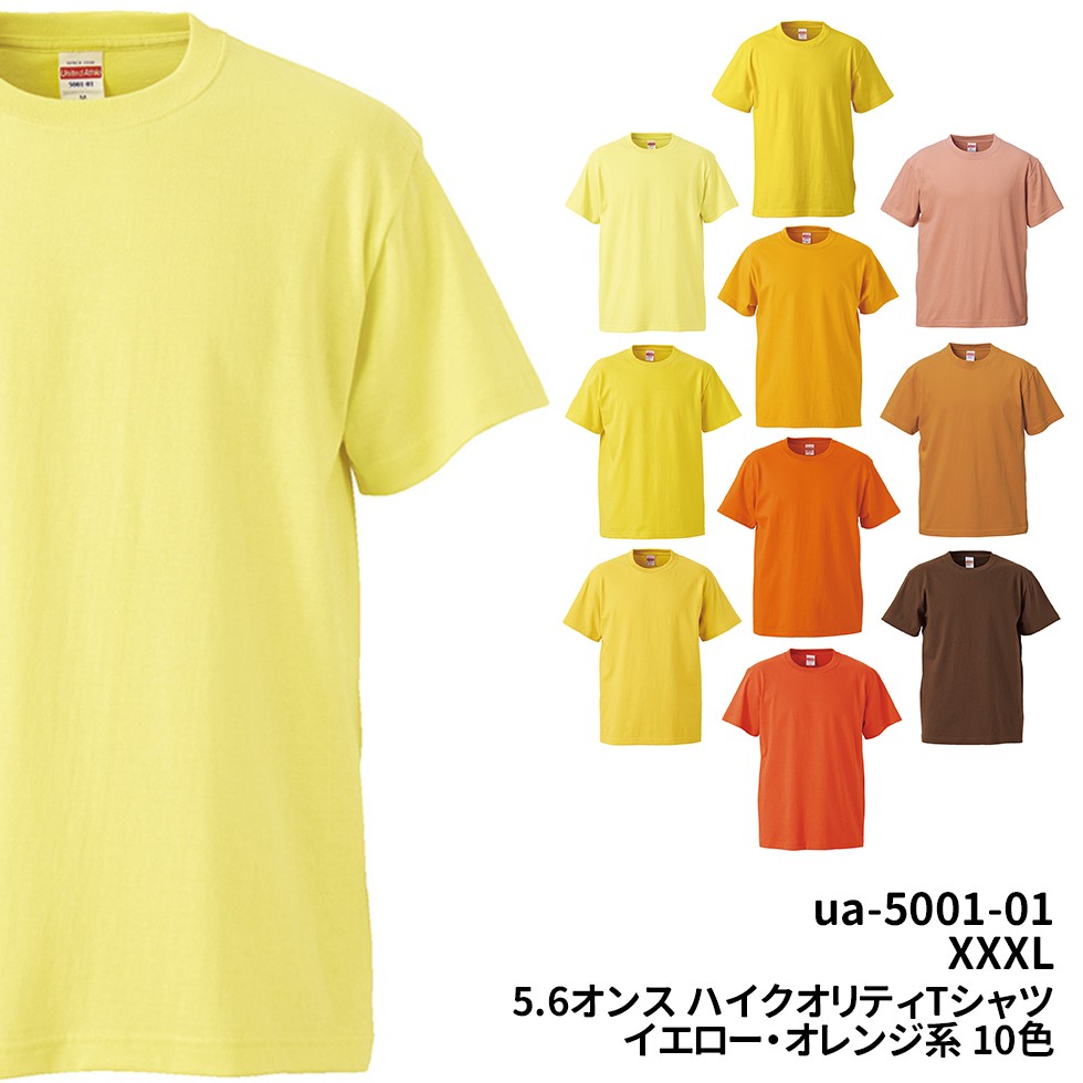 トップ画像