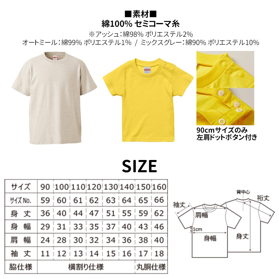 サイズ