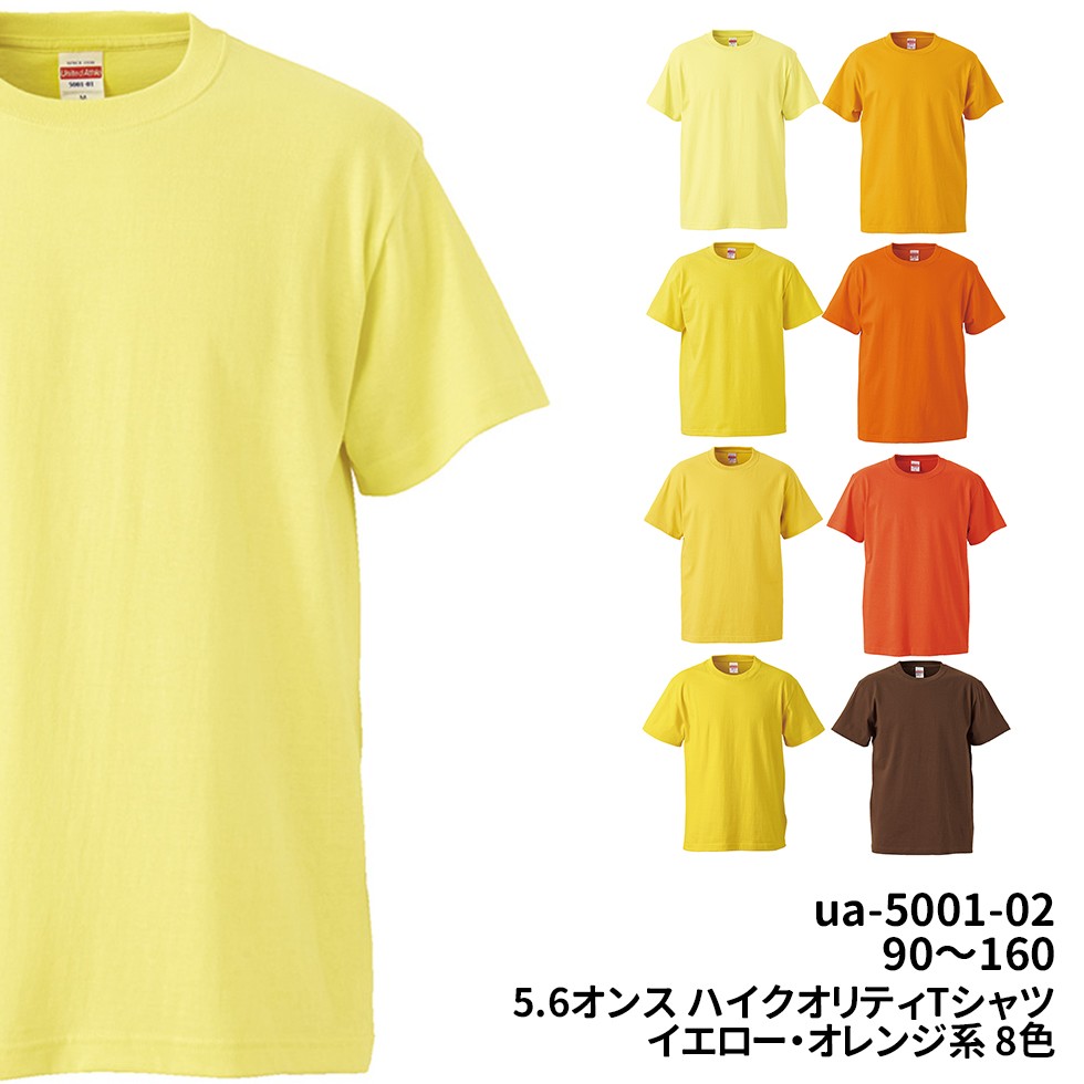 トップ画像