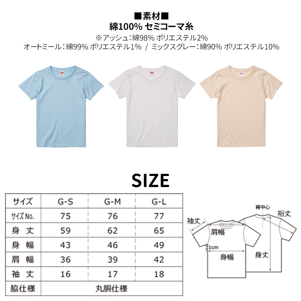 サイズ
