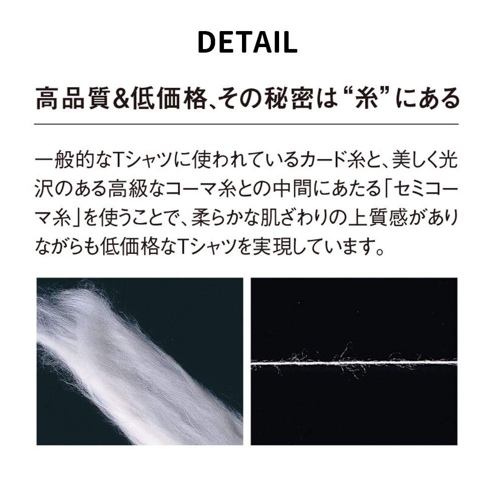 共通ディテール1