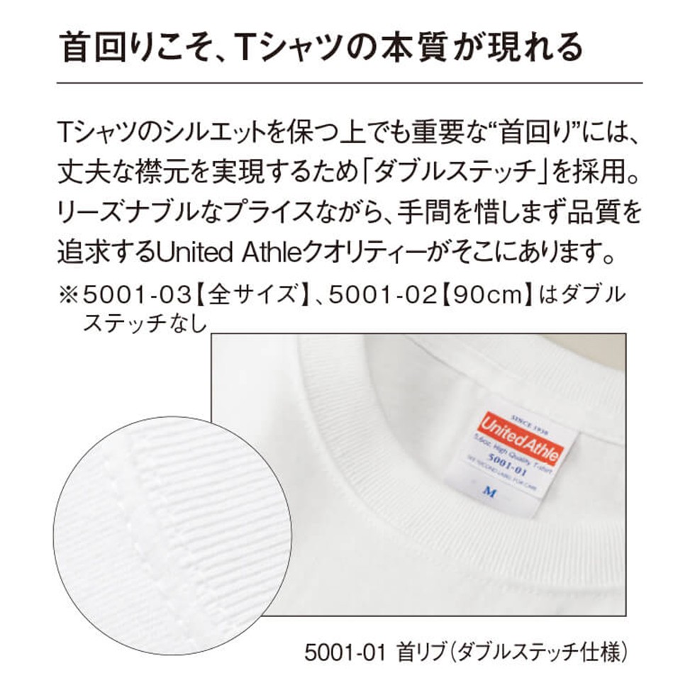 共通ディテール1