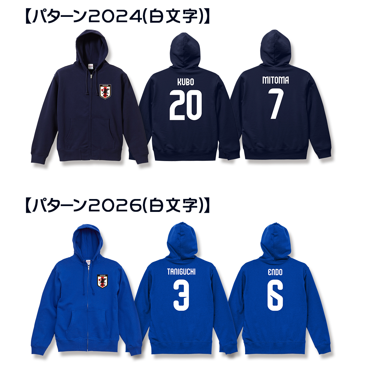 United Athle（ユナイテッドアスレ） オーダーメイド サッカー 日本