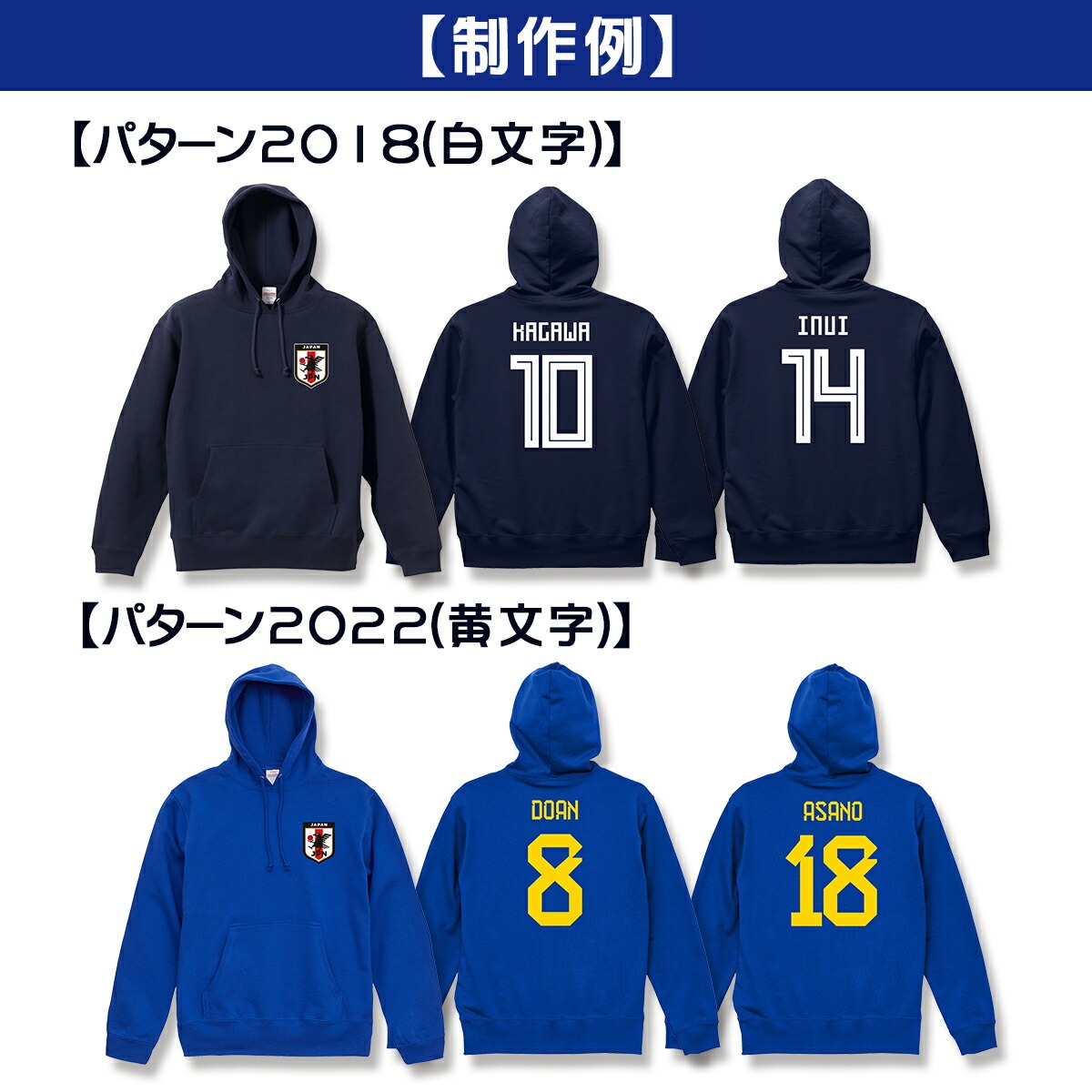 United Athle（ユナイテッドアスレ） オーダーメイド サッカー