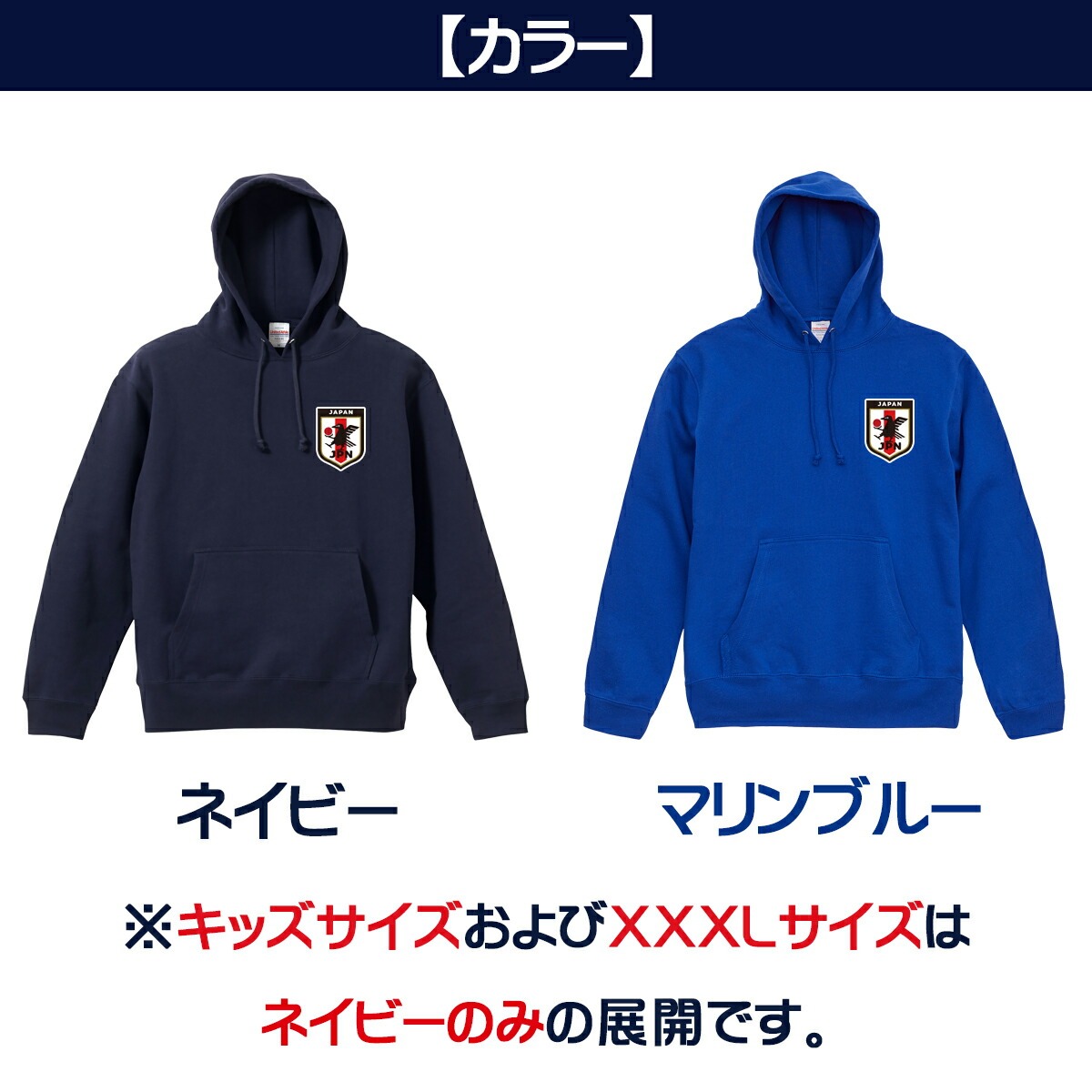 United Athle（ユナイテッドアスレ） オーダーメイド サッカー 日本