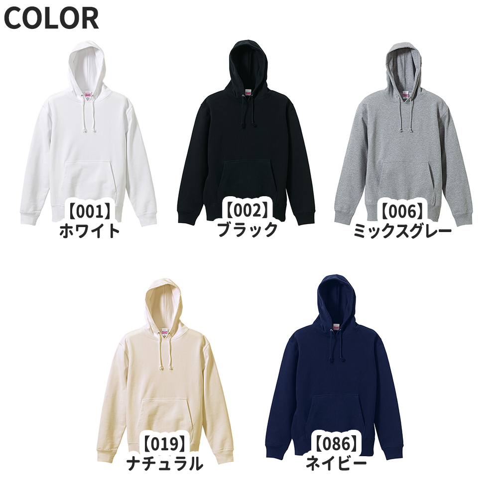 United Athle ユナイテッドアスレ パーカー メンズ スウェット 10.0オンス プルオーバー (裏パイル)  130 150 ua-5214 宅配のみ | United Athle | 02