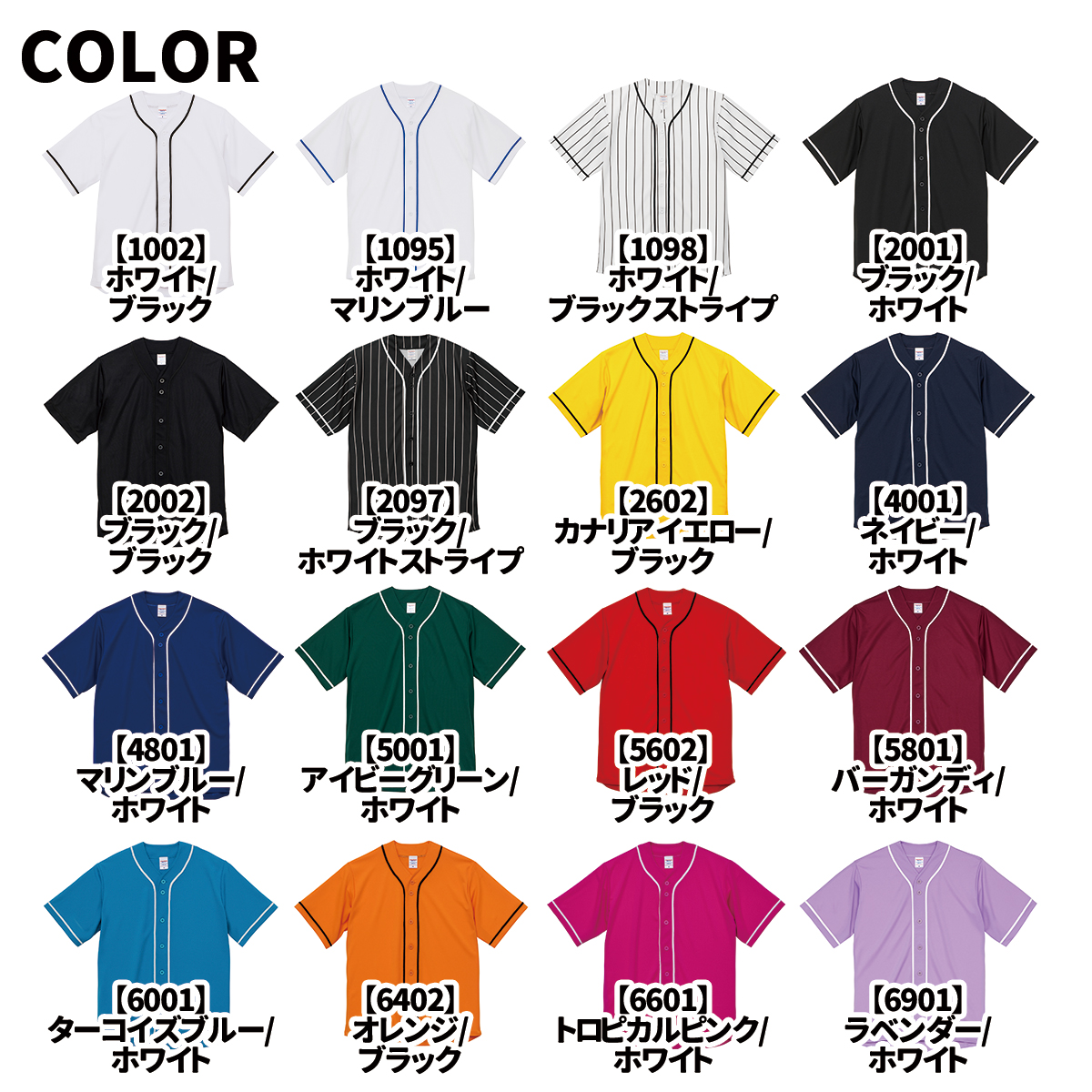 United Athle（ユナイテッドアスレ） オーダーメイド 名入れ ベース