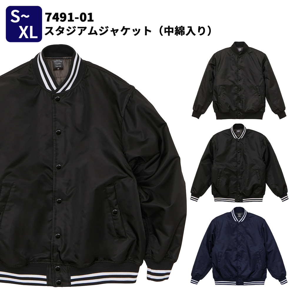 United Athle ユナイテッドアスレ スタジアム ジャケット 中綿入り 撥水 防風 保温7491 宅配のみ
