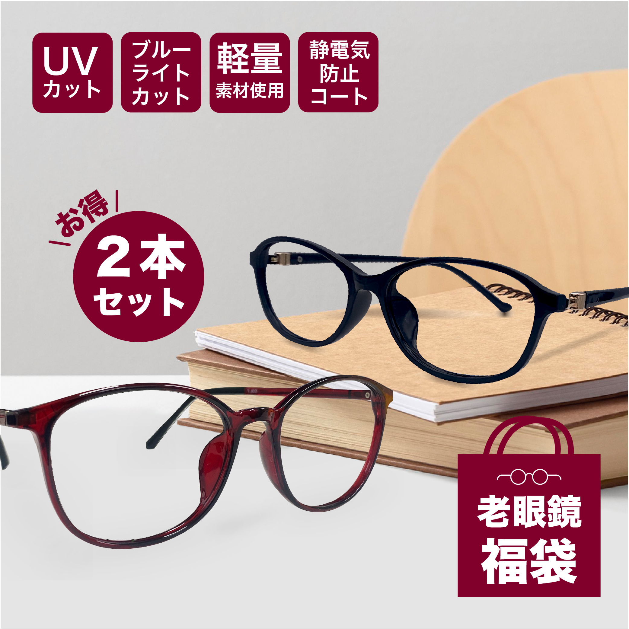 眼鏡 まとめて50本 メガネ めがね サングラス フレーム 老眼鏡 02558212set1.jpg