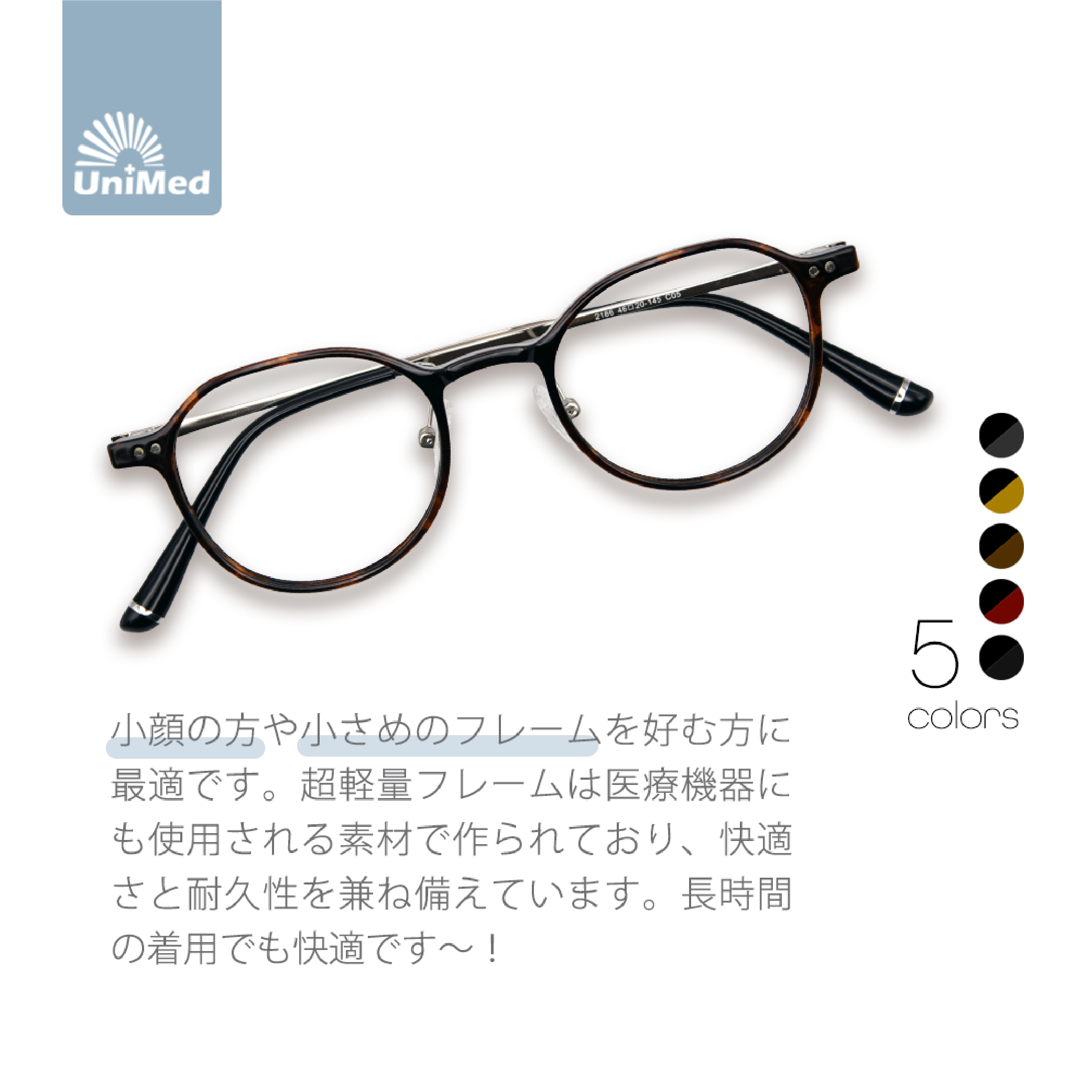 遠近両用メガネ【東京自社店舗加工】累進多焦点 左右で異なる度数 当日