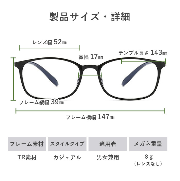 安心の定価販売】 近視メガネ 度付き 近眼 度入り おしゃれ レディース 度数チェック表 メンズ ブルーライトカット PCメガネ くもり止め 3230  whitesforracialequity.org