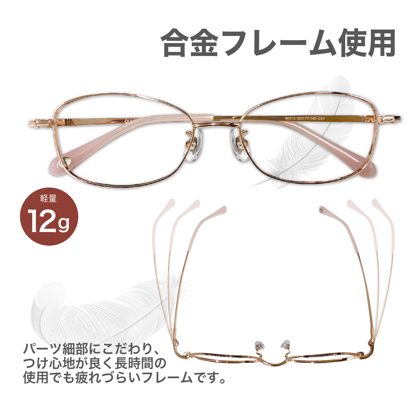 近視用-3.25〜メガネ屈折率 1.67薄型非球面レンズ【東京自社店舗加工