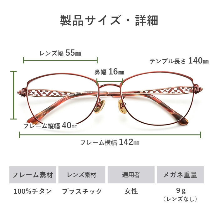 度付きメガネ 度あり 度入り 近視用 近眼 おしゃれ レディース ブルー