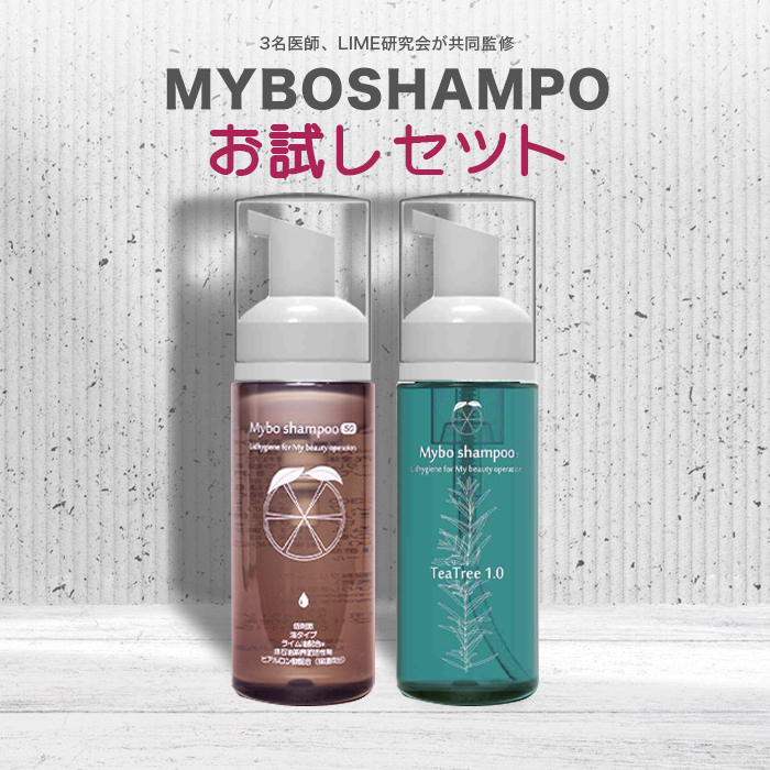お試しセット】まつ毛シャンプー マイボシャンプー ティーツリー Tea