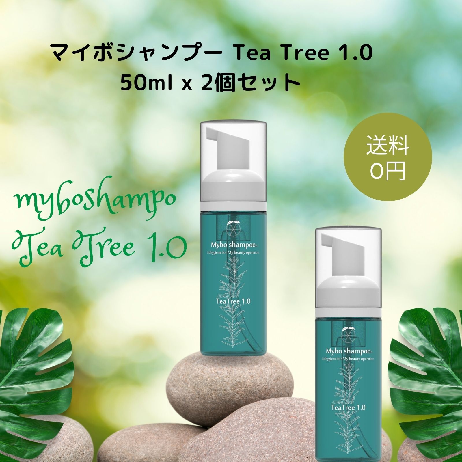 maimabotanica 販売済み シャンプー 口コミ