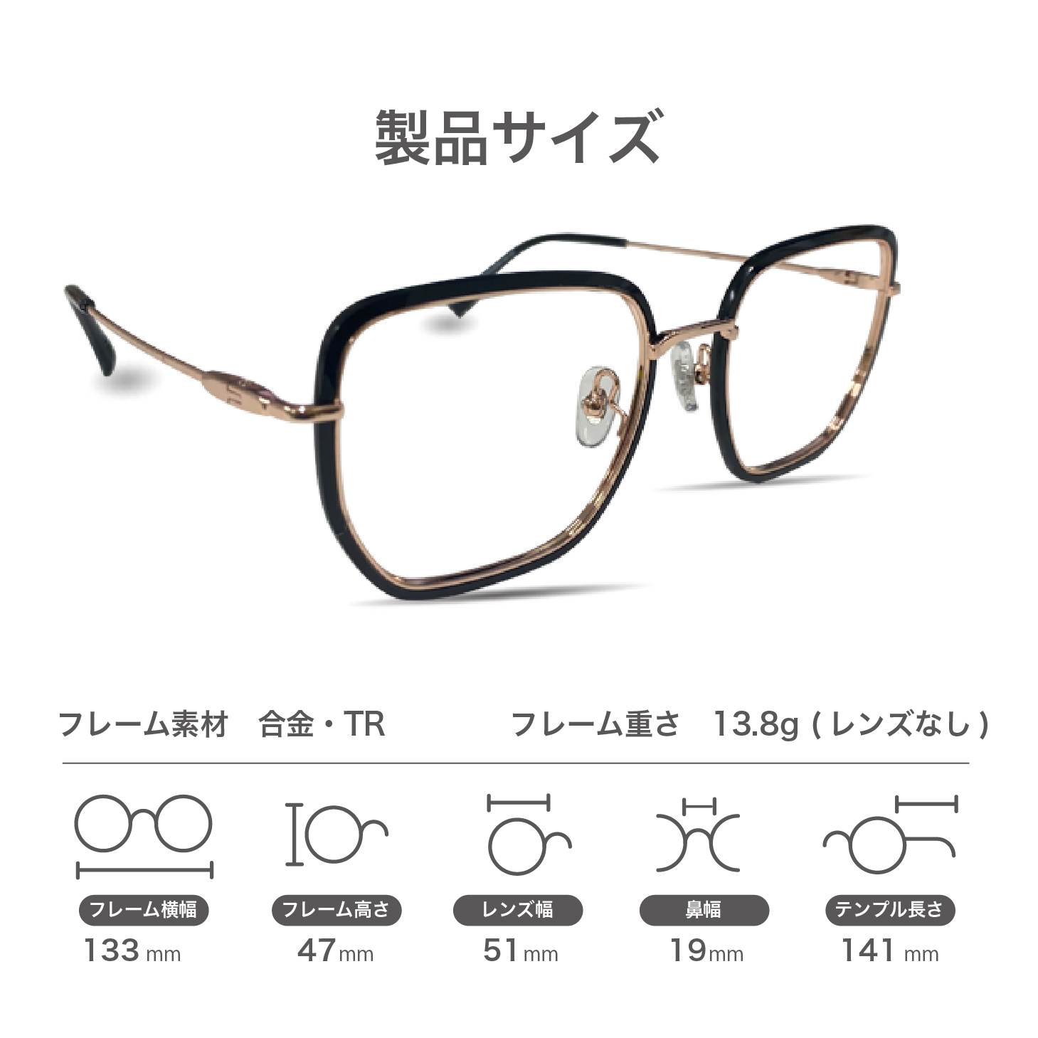近視用-3.25〜メガネ屈折率 1.67薄型非球面レンズ【東京自社店舗加工