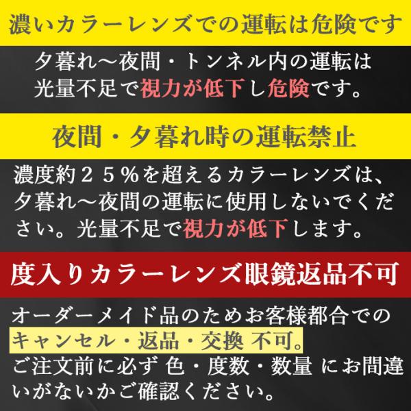 度付きメガネ 跳ね上げ式　HOYA 1.60 薄型非球面 カラーレンズ サングラス フルカラー 近視用 度なし 伊達メガネ メンズ ブラック べっこう  3462-kinsicolor60