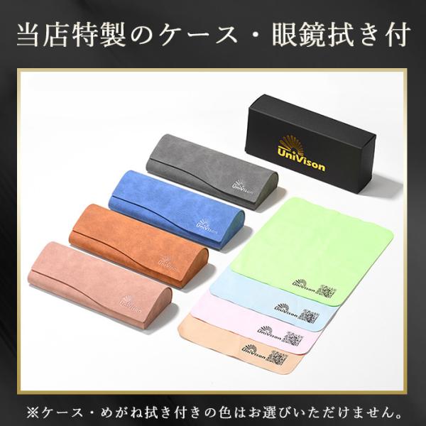 カラーサングラスメガネ【東京自社店舗加工】HOYA 1.67 跳ね上げ