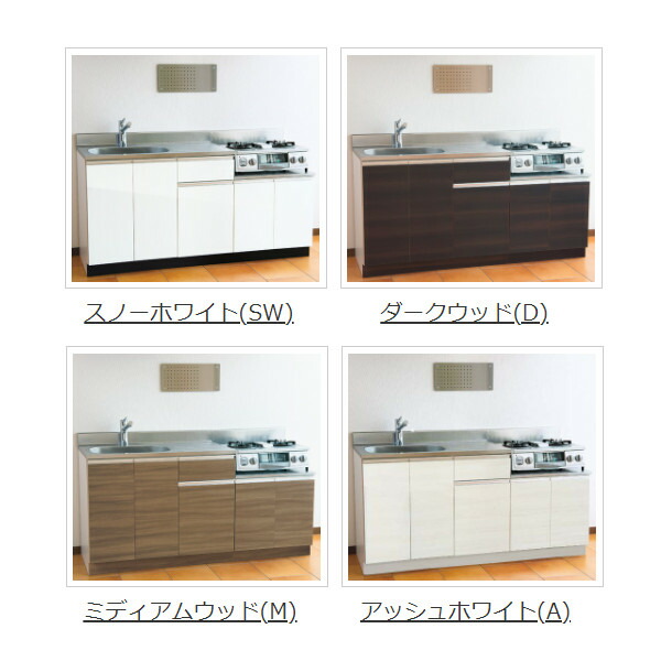 アイオ産業 SCMS 流し台 加熱機器込み IH仕様 人工大理石天板仕様 間口1350mm SCMS-1350JL 送料無料エリア限定 キッチン_4