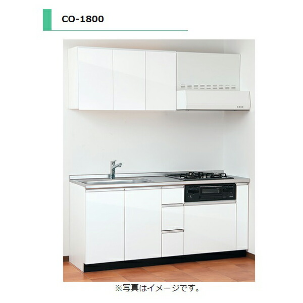 アイオ産業 CO 流し台 加熱機器込み IH仕様 ステンレス天板 間口1800mm