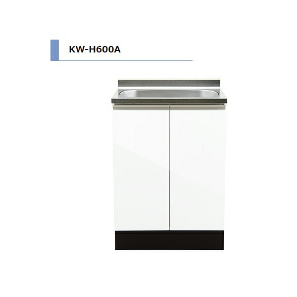 アイオ製造 KW H85珊 全槽流し台 間口600粍 KW-H600A 色つや4色 【貨物輸送無料区劃押さえる】 御厨子所 セクショナルキッチン キッチン-流し台、シンク-DIY、工具