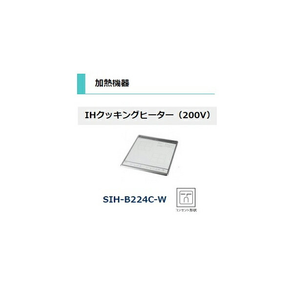 アイオ産業 SCMS 流し台 加熱機器込み IH仕様 人工大理石天板仕様 間口1350mm SCMS-1350JL 送料無料エリア限定 キッチン_5