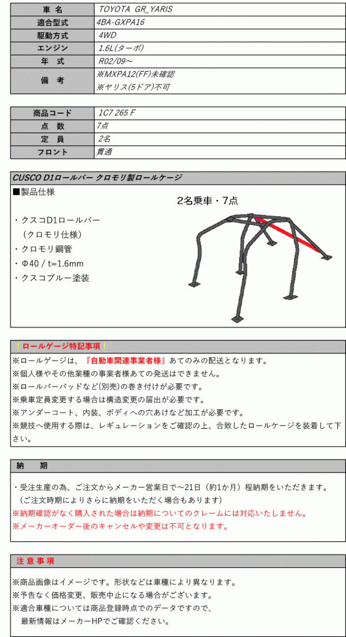 専用ページです ポイント交換限定】【10票】ポイントで投票！モンストグッズ化総