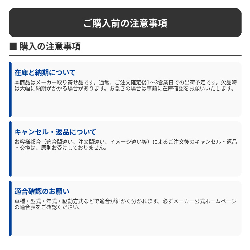 [エスペリア]レクサス IS250 GSE30 / 2WD 2.5L 250 ベースグレード(H25.5〜H27.7)用ダウンサス バンプラバーセットの画像