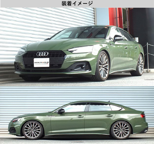 アウディ ダウンサス a5 a4 au501td-2-01.jpg
