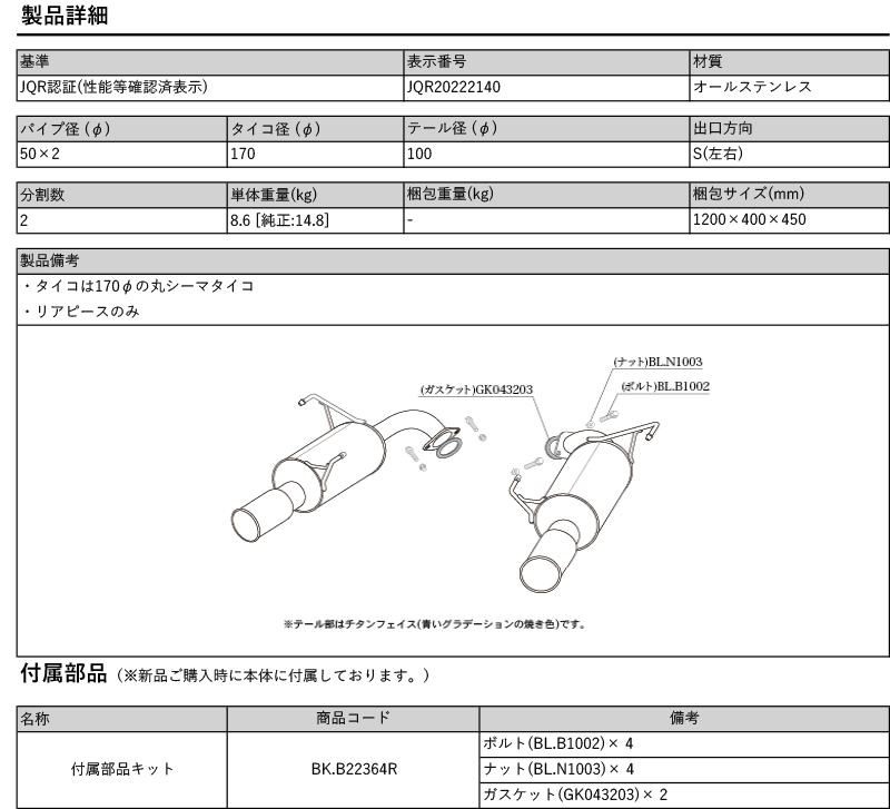 b22364r-s01.gif