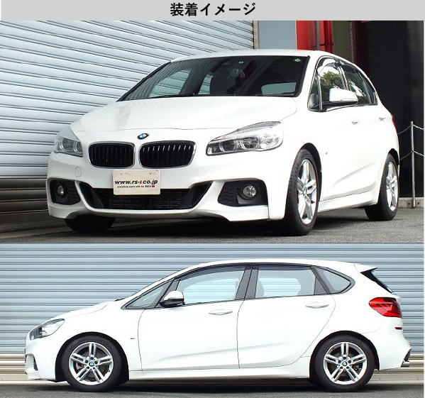 [RS-R_Ti2000 DOWN]2C20(F45) BMW 2シリーズ_218d アクティブツアラーMスポーツ(2WD_2000D  TB_2015/5〜)用車検対応ダウンサス[BM021TD] : trsr-bm021td-t01 : ユニオンプロデュース - 通販 -  Yahoo!ショッピング