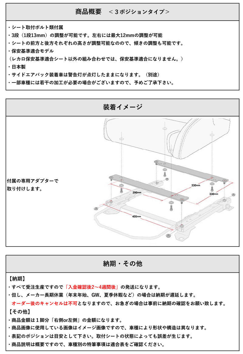 BRIDE_MOタイプ]B34A,B35A,B37A,B38A デリカミニ(3ポジション)用シート