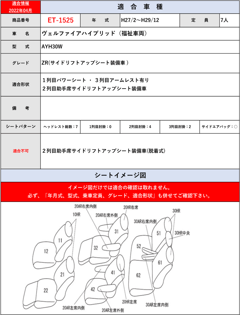 1番のみ』 イグニス用 リヤ(オレンジ)のバンパのみ 71811-73S00-ZWD