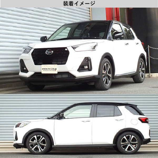 RS-R_RS☆R DOWN]A200S ロッキー_プレミアム(2WD_1000 TB_R1/11〜)用