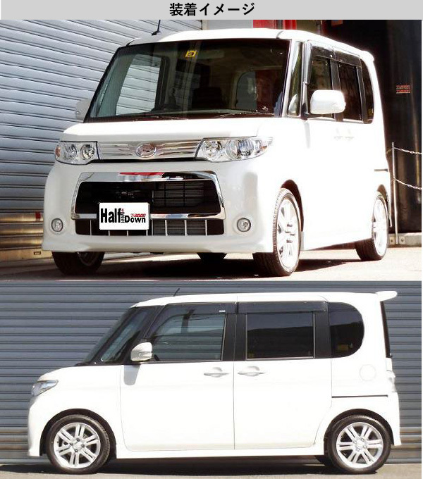 l375s タントカスタムRS ダウンサス d105thd-2-05.jpg