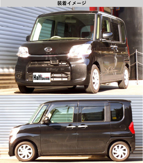 RS-R_Ti2000 HALF DOWN]LA610S タント_X(4WD_660 NA_H25/10〜)用車検