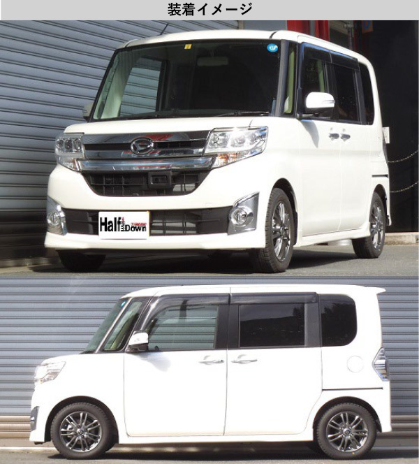 RS-R Ti2000 DOWNサスLA600SタントカスタムH25／10〜 RS-R_Ti2000 HALF DOWN]LA610S タント_カスタムRS SA(4WD_660 TB_H25