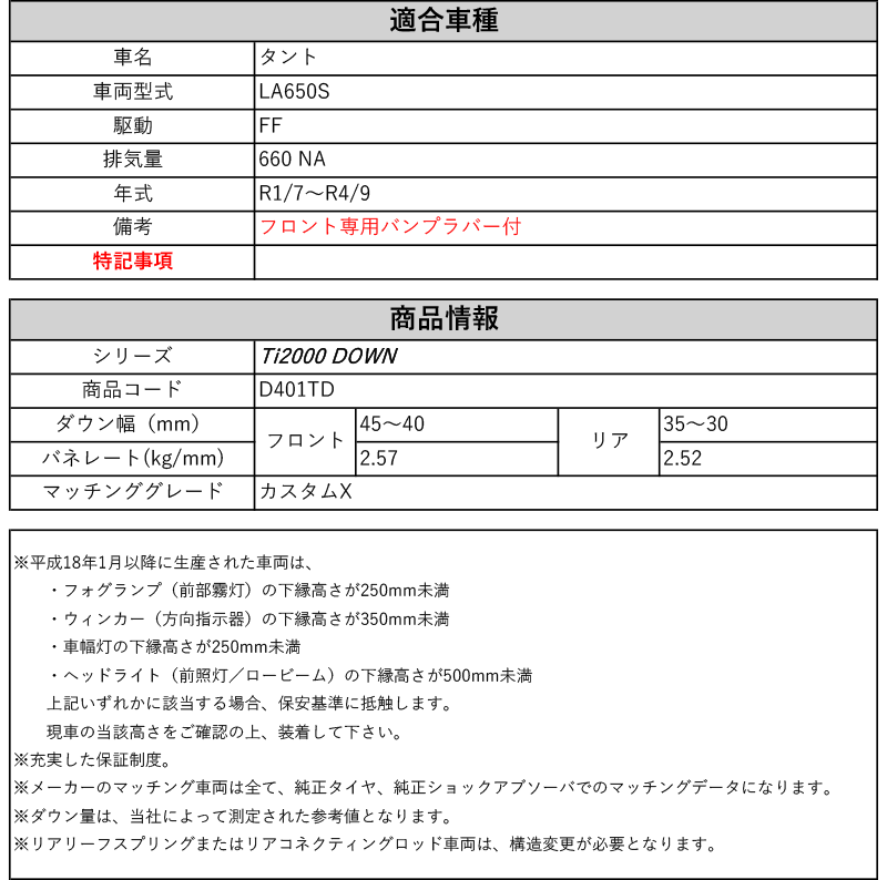 d401td-1-02.gif