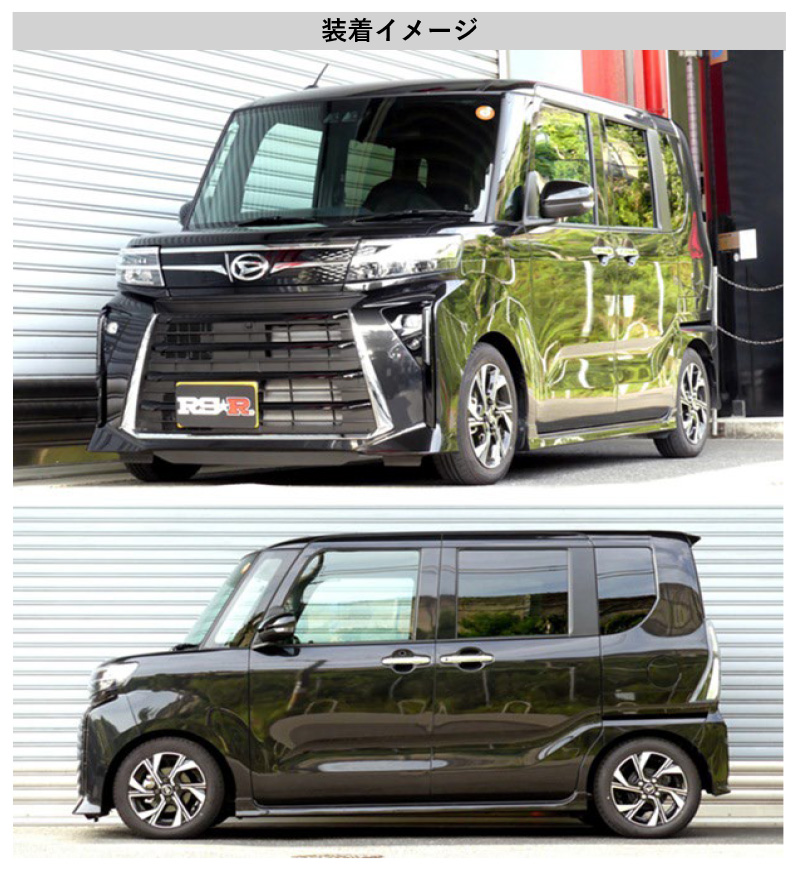 RS-R_RS☆R DOWN]LA650S タント_カスタムX(2WD_660 NA_R4/10〜)用車検