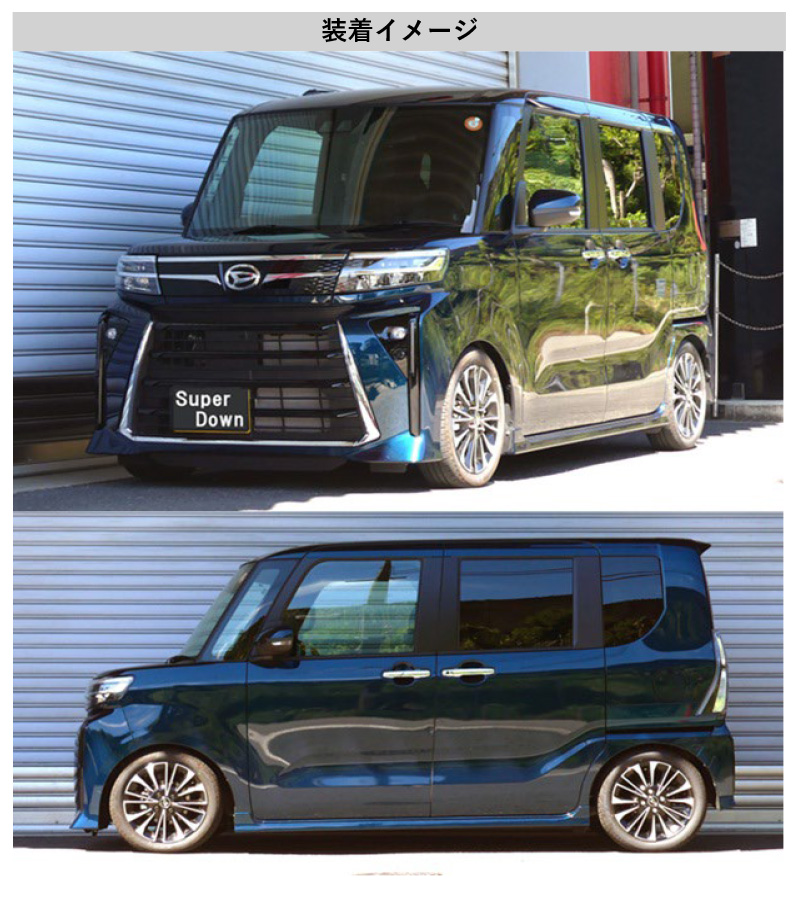 RS-R_RS☆R SUPER DOWN]LA650S タント_カスタムRS(2WD_660 TB_R4/10