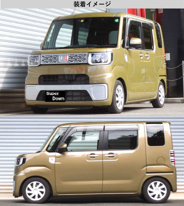 ウェイクNA　RS-R ダウンサスD502D 新品未使用品　箱なし d502ts-2-02.jpg
