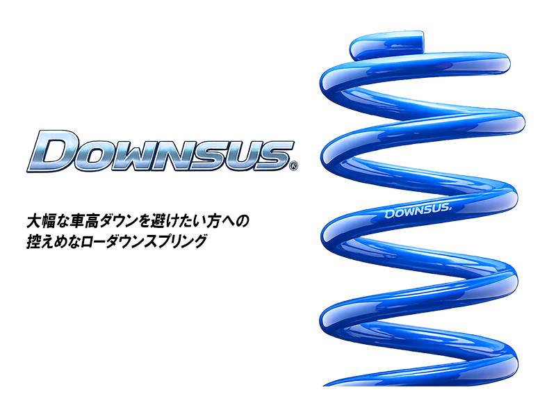 ESPELIR ミラ　L285S ダウンサス 4本セット エスペリア]ミラ L285S / 4WD NA(H18.12〜)用ダウンサス : ユニオン