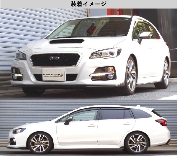 RACING GEAR レヴォーグ VM4 H26.06〜 4WD 1.6L ダウンサス 1台