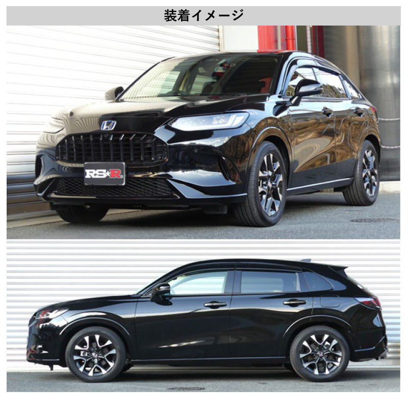 RS-R_Ti2000 DOWN]RZ6 ZR-V_e：HEV Z(4WD_2000 HV_R5/4〜)用車検対応