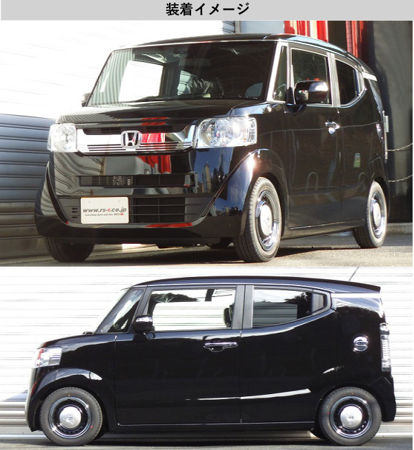 [RS-R_RS★R DOWN]JF1 N BOXスラッシュ_X(2WD_660 NA_H26/12〜H29/8)用車検対応ダウンサス[H420D]