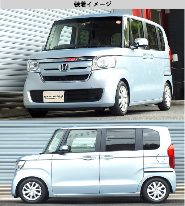 [RS-R_Ti2000 DOWN]JF3 N BOX_G EXホンダセンシング(2WD_660  NA_H29/9〜)用車検対応ダウンサス[H425TD]