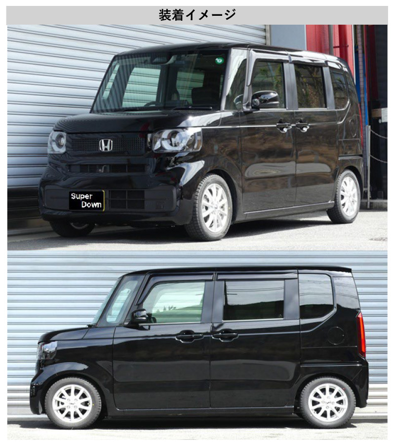 N BOX ダウンサス RS-R_RS☆R SUPER DOWN]JF6 N-BOX_ベースグレード(4WD_660 NA_R5/10