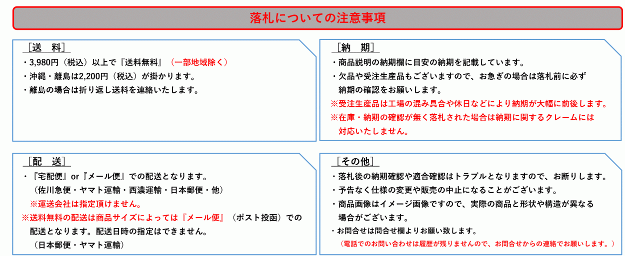 午前12時前のご注文は当日発送-•/12- •レガリア - lyceemaputo.org