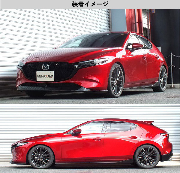 [RS-R_RS★R DOWN]BPFP MAZDA3ファストバック_20Sプロアクティブツーリング_6AT車(2WD_2000  NA_R1/7〜)用車検対応ダウンサス[M152D]