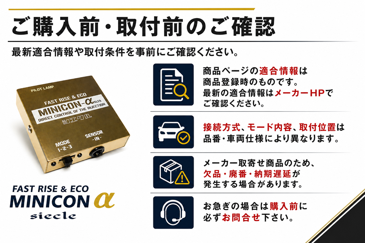 シエクル]HA36S(FF/AWD) アルトワークス_R06A(TC)(H27/12〜)用ミニコン